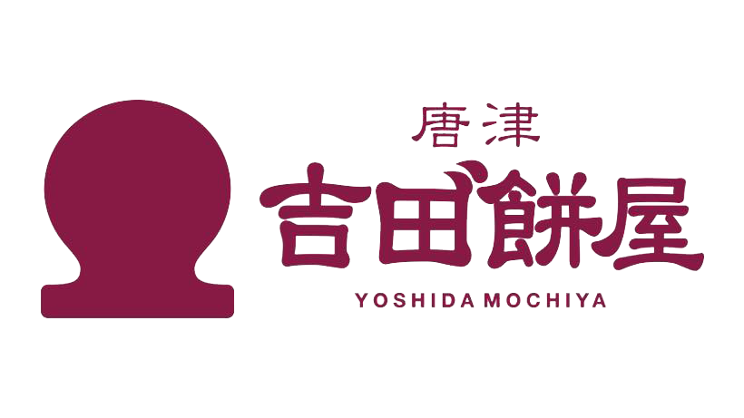 吉田饅頭